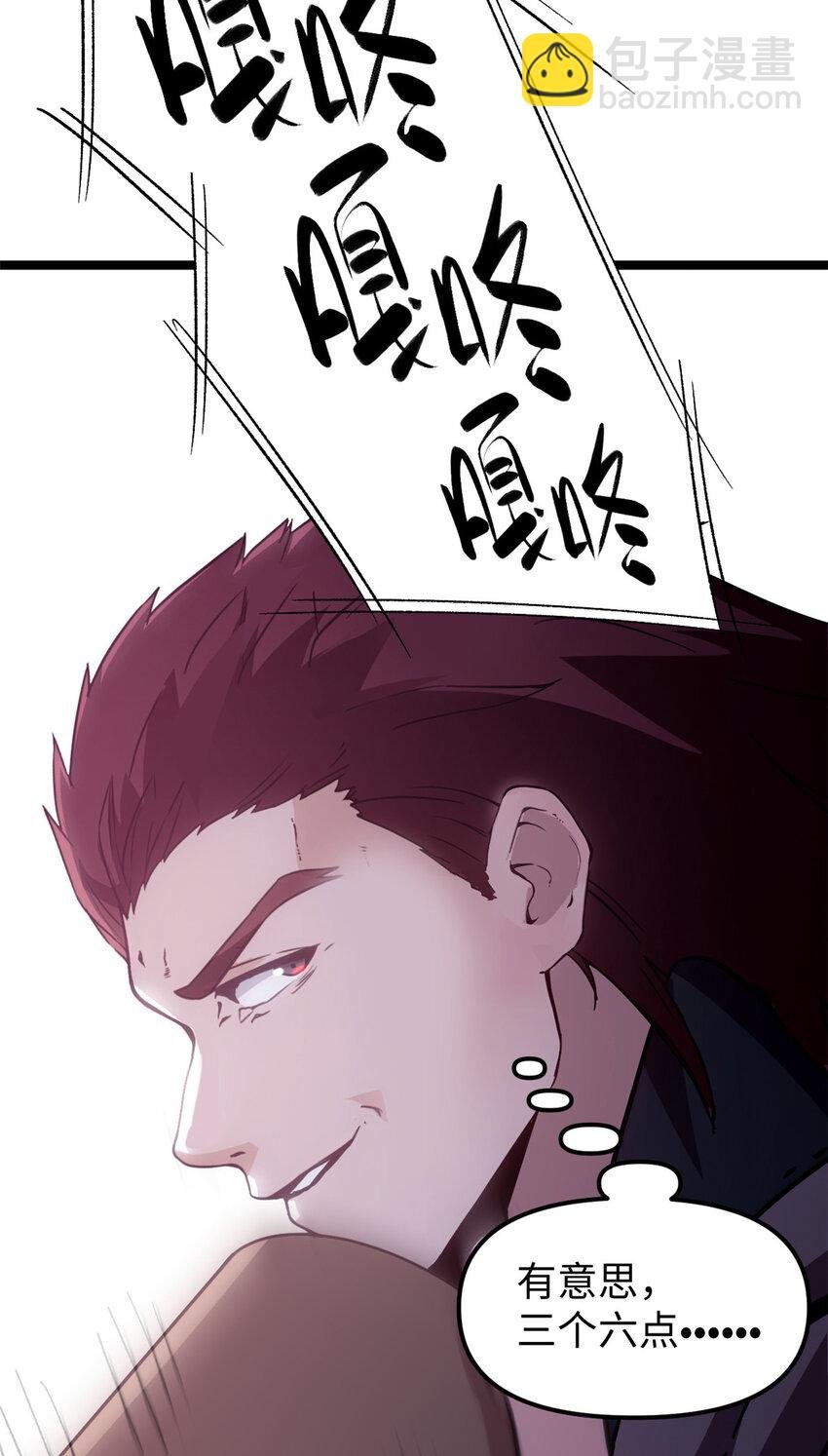 62 逢赌必赢