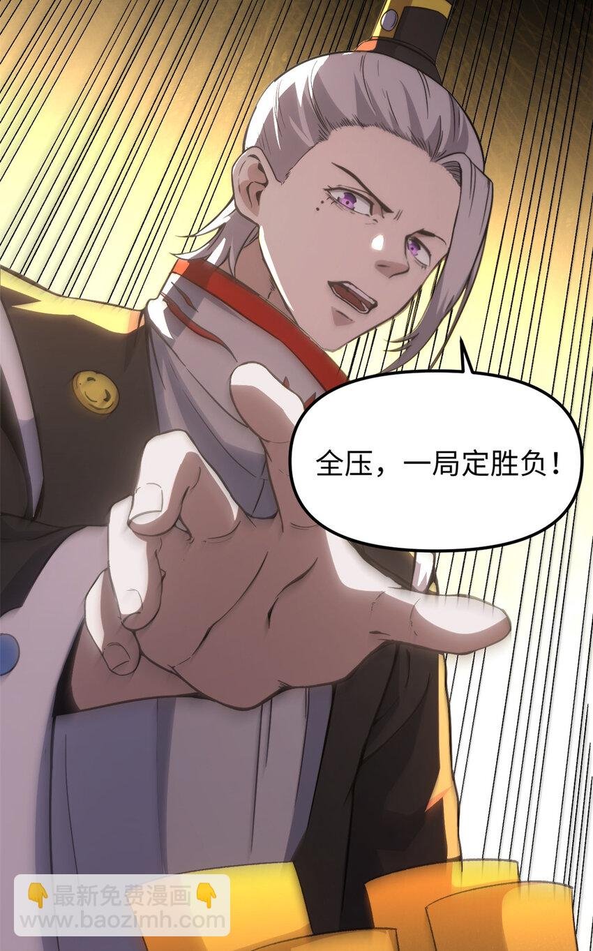 62 逢赌必赢