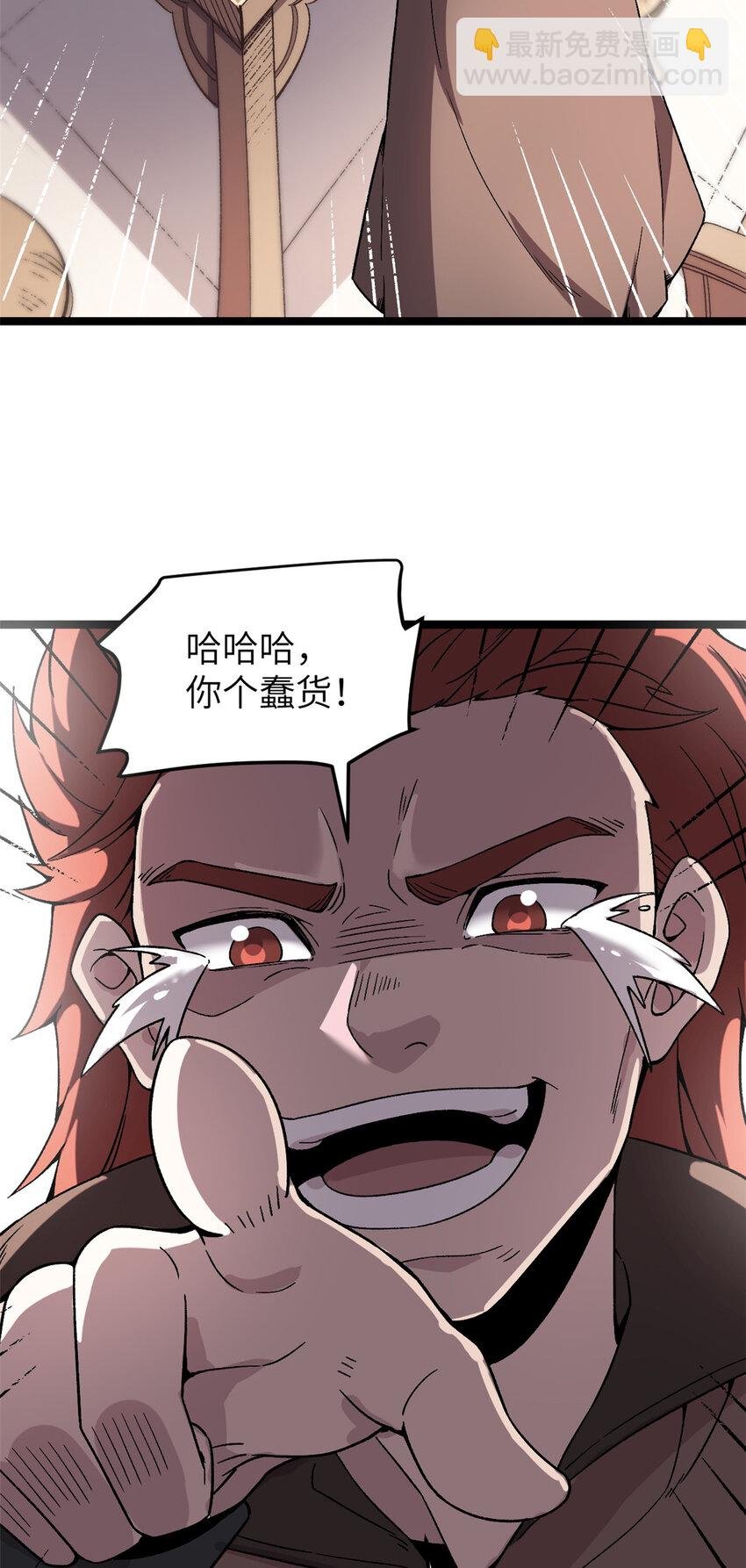 63 赌术天才发疯