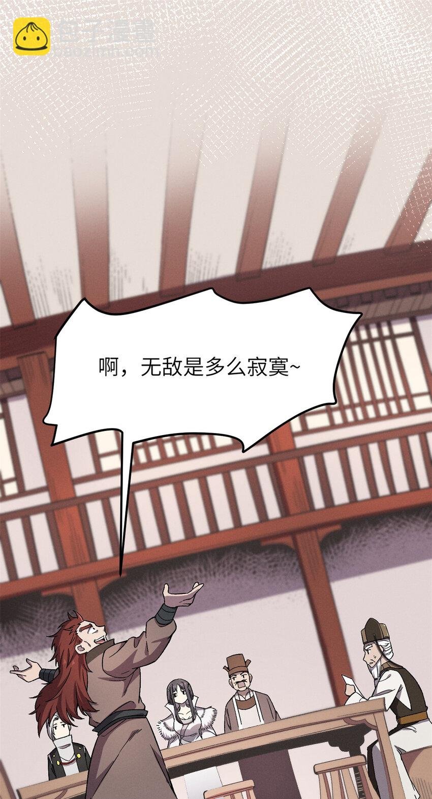 63 赌术天才发疯