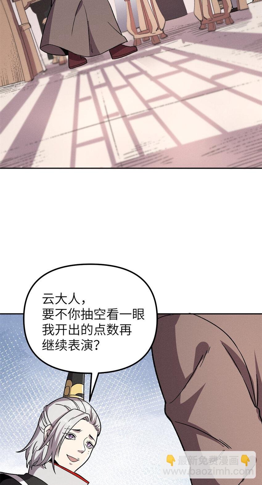 63 赌术天才发疯
