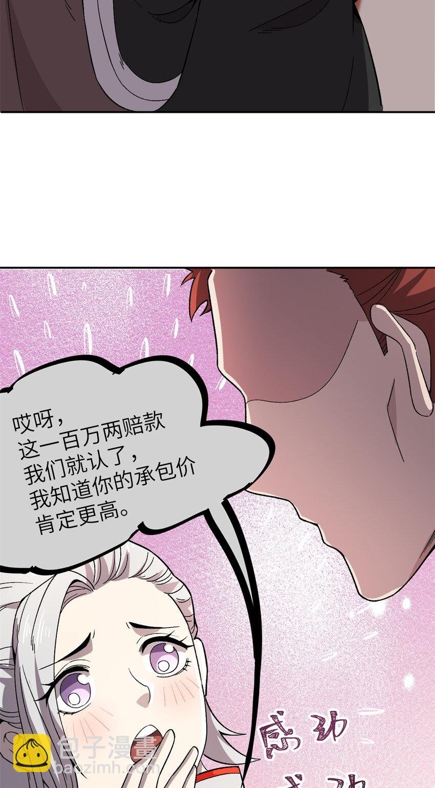 63 赌术天才发疯