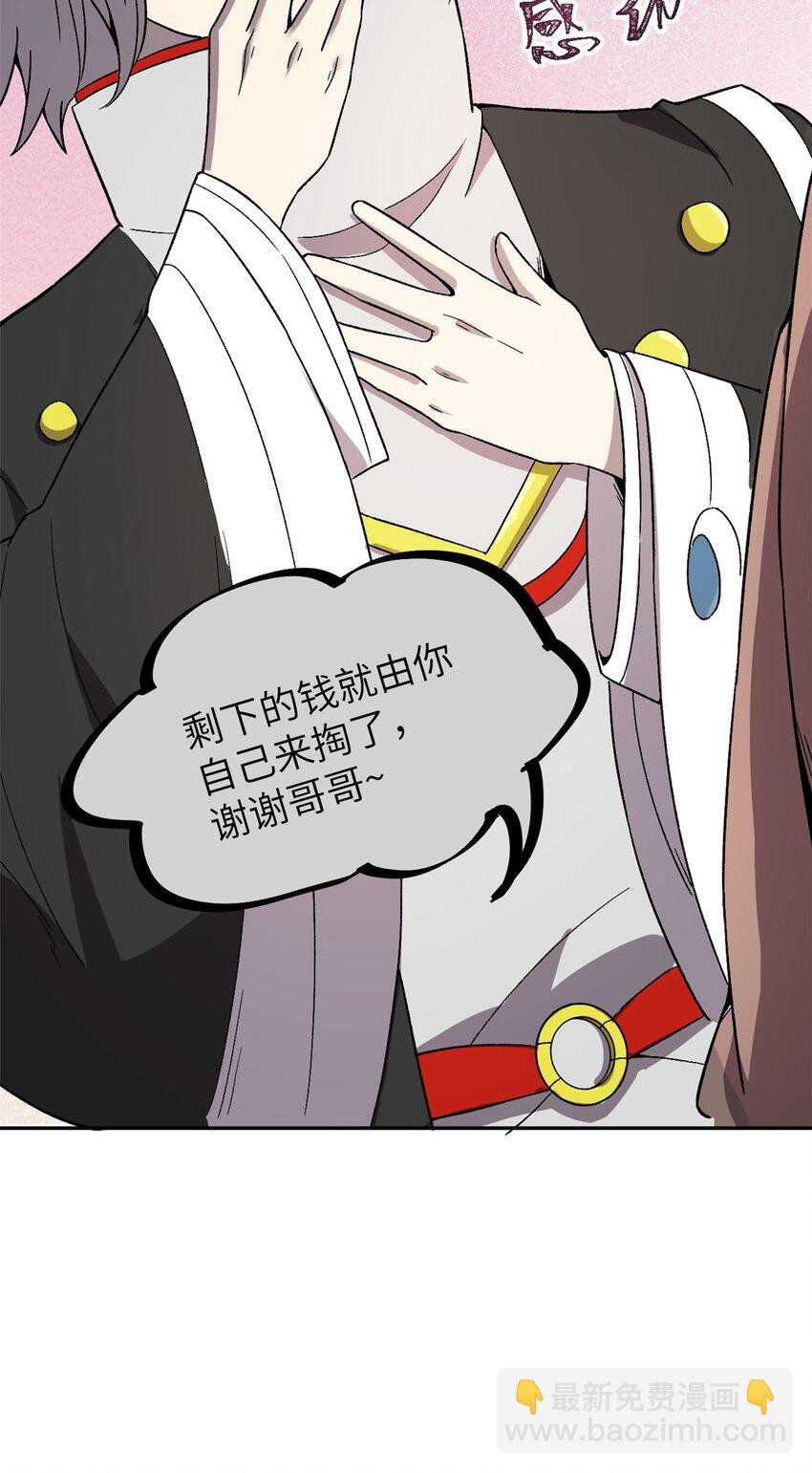 63 赌术天才发疯