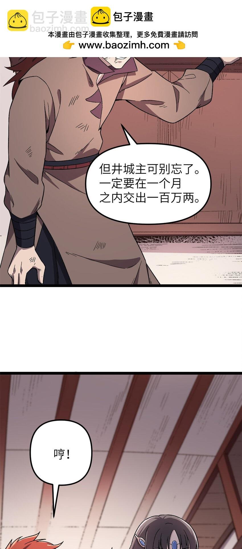 63 赌术天才发疯