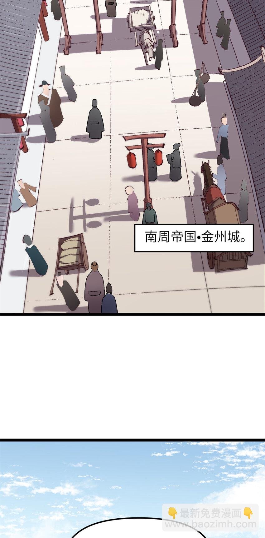 63 赌术天才发疯