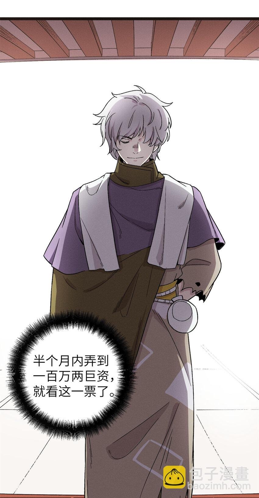 63 赌术天才发疯