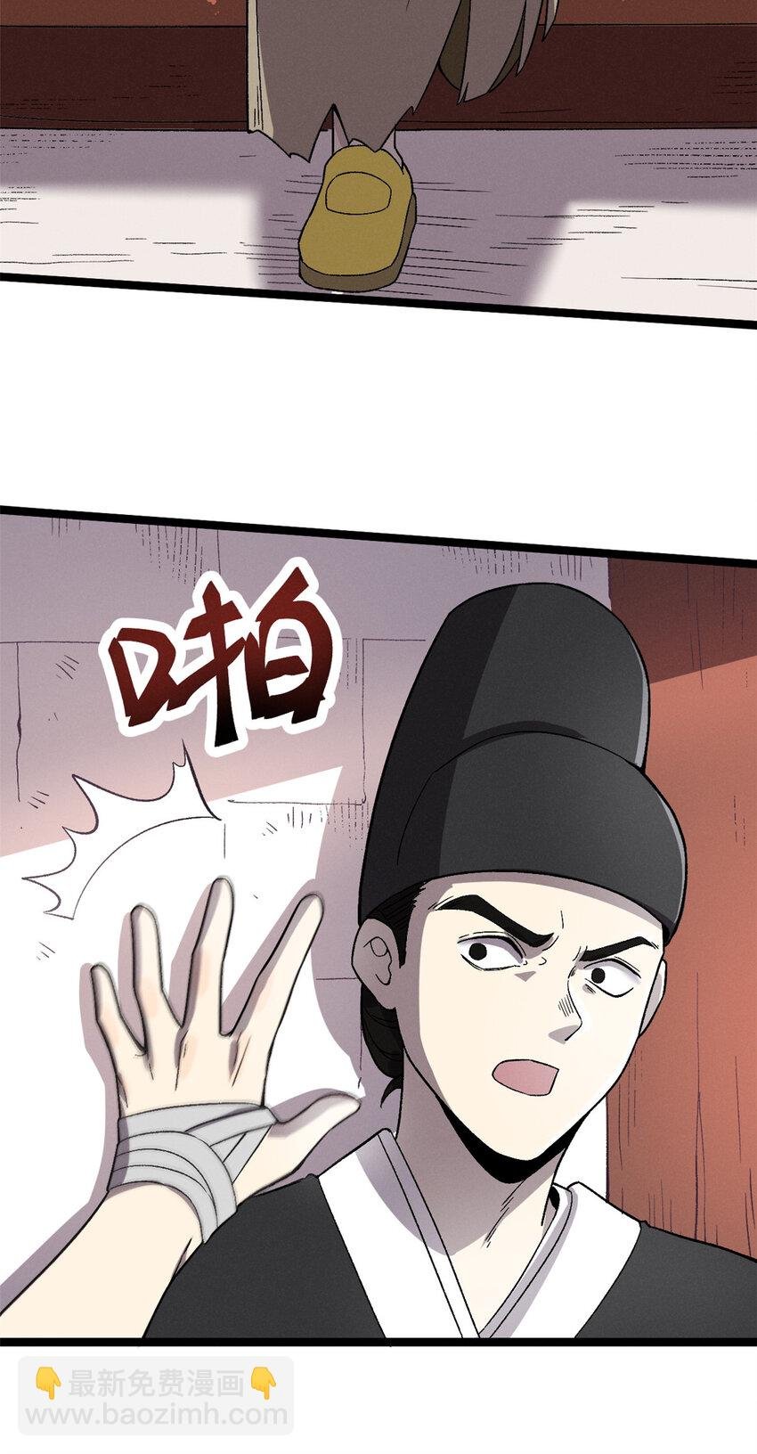 63 赌术天才发疯
