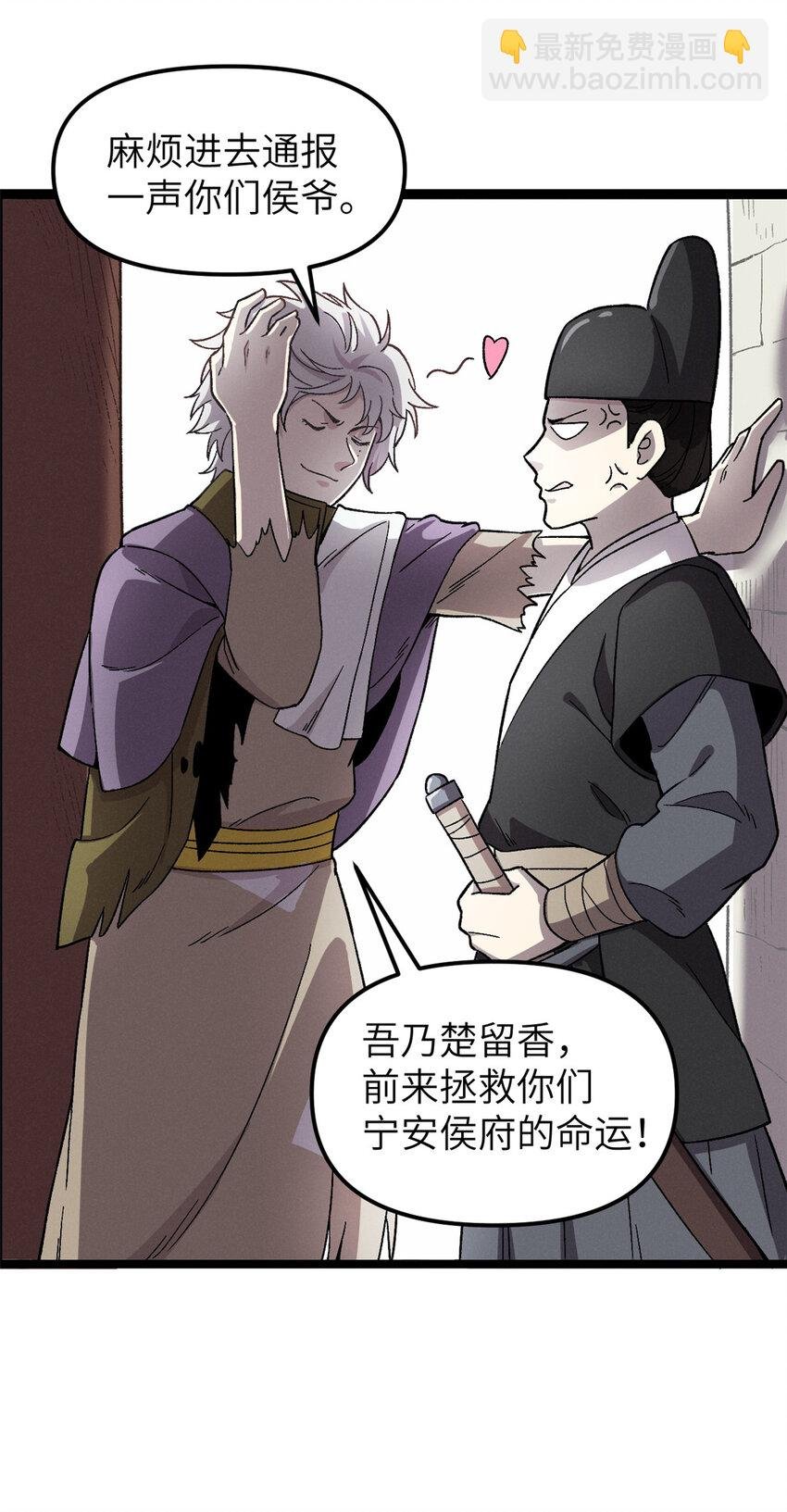 63 赌术天才发疯