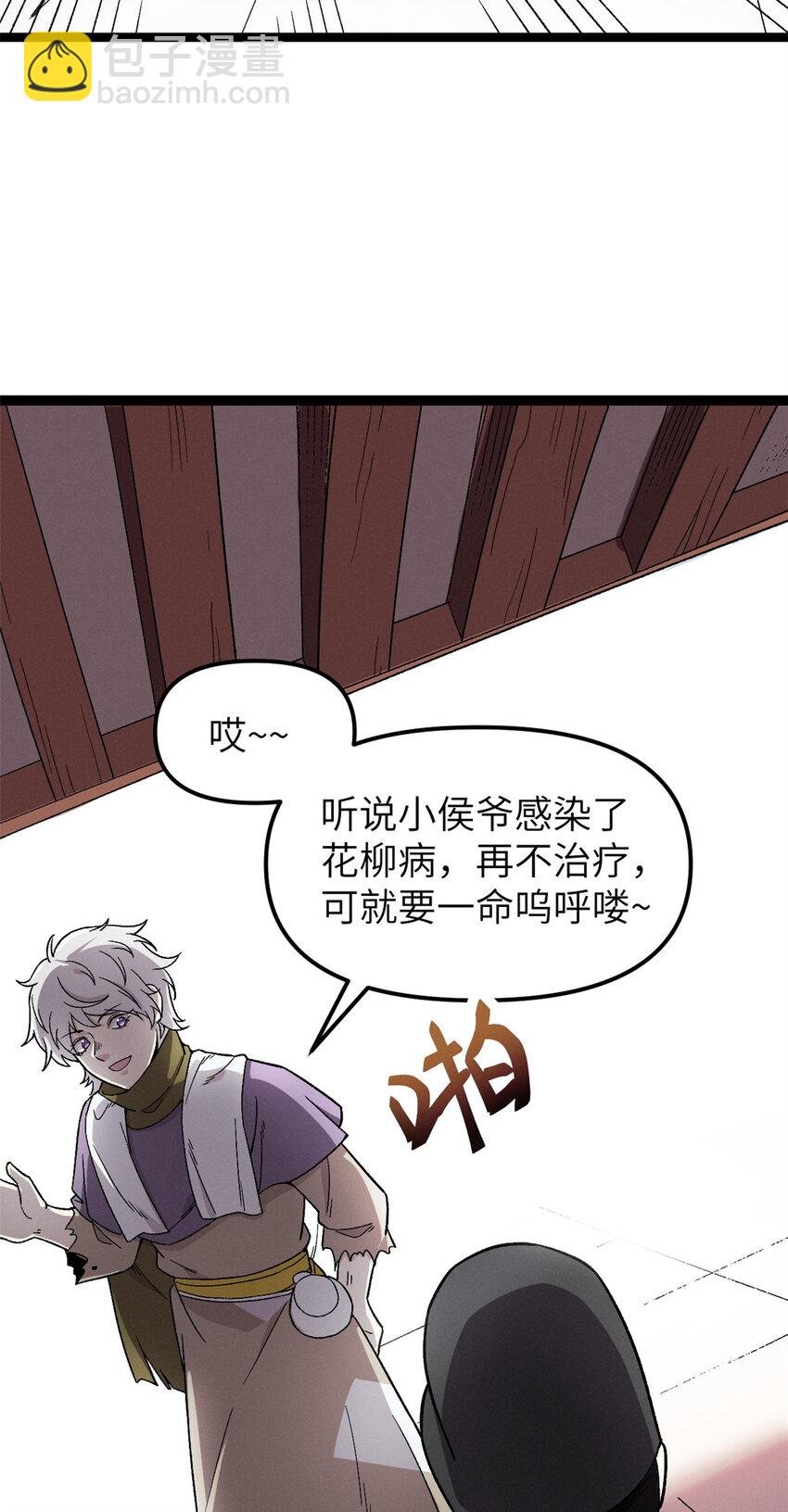 63 赌术天才发疯