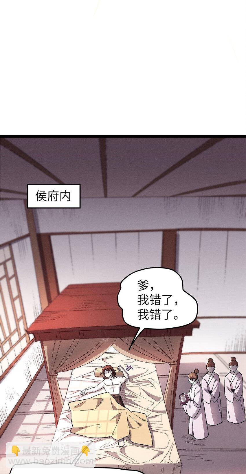 63 赌术天才发疯