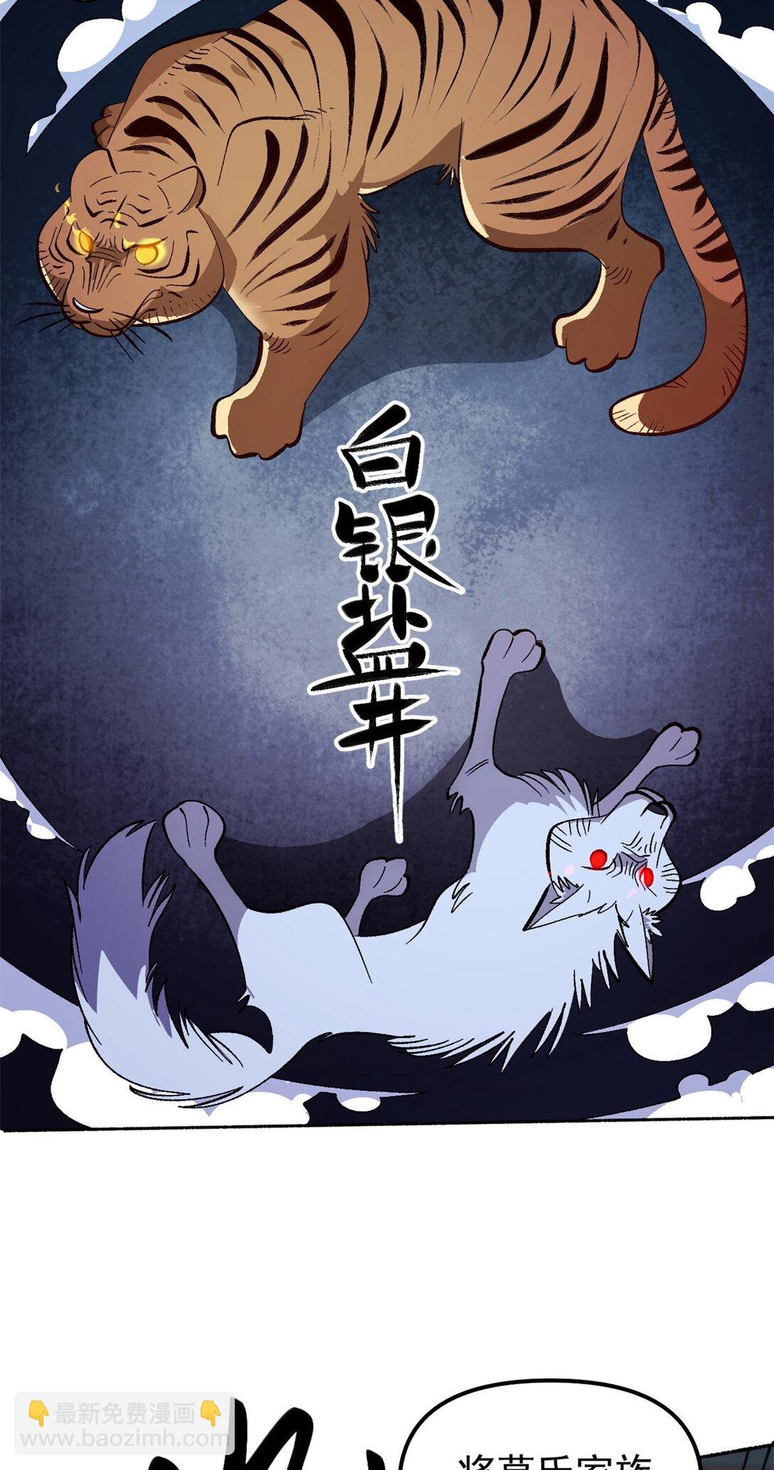 65 一桃杀二士