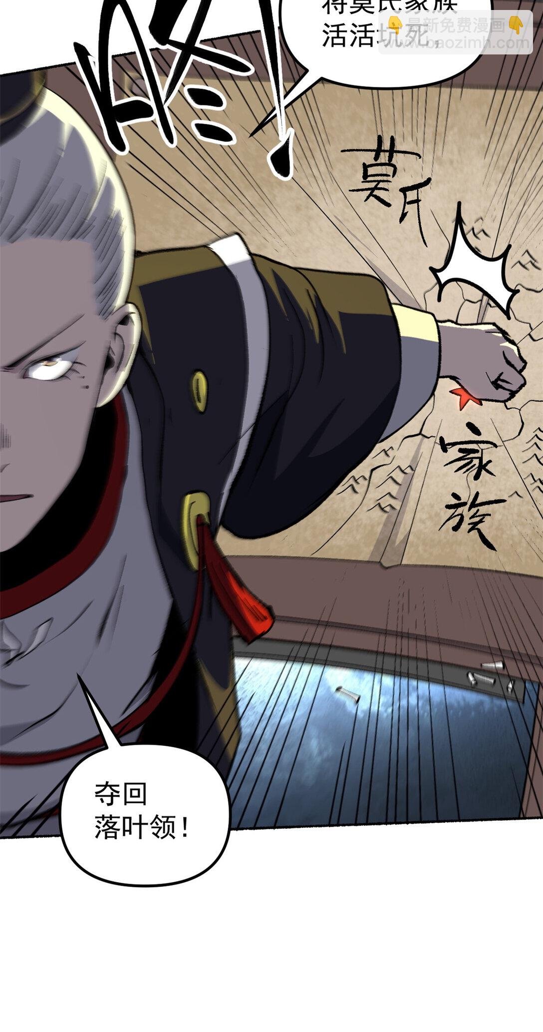 65 一桃杀二士