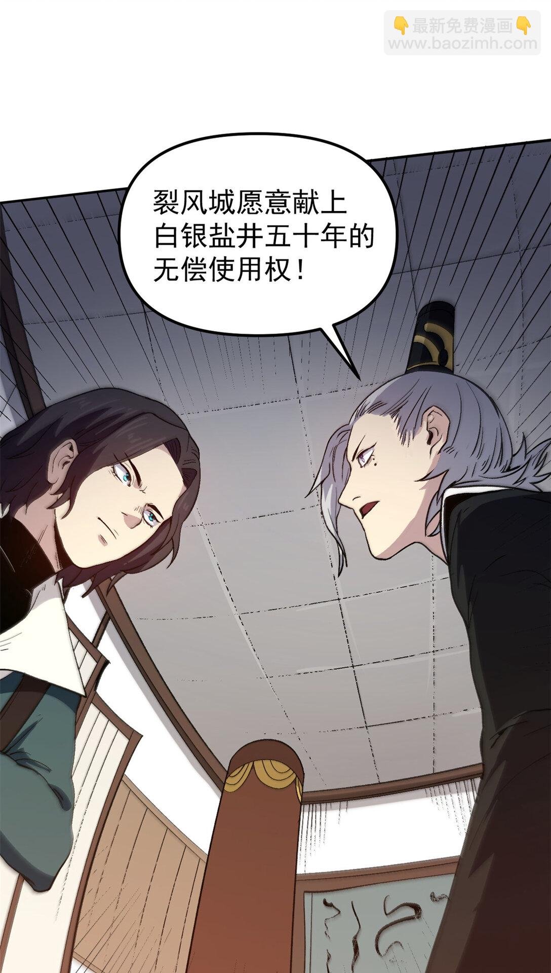 65 一桃杀二士