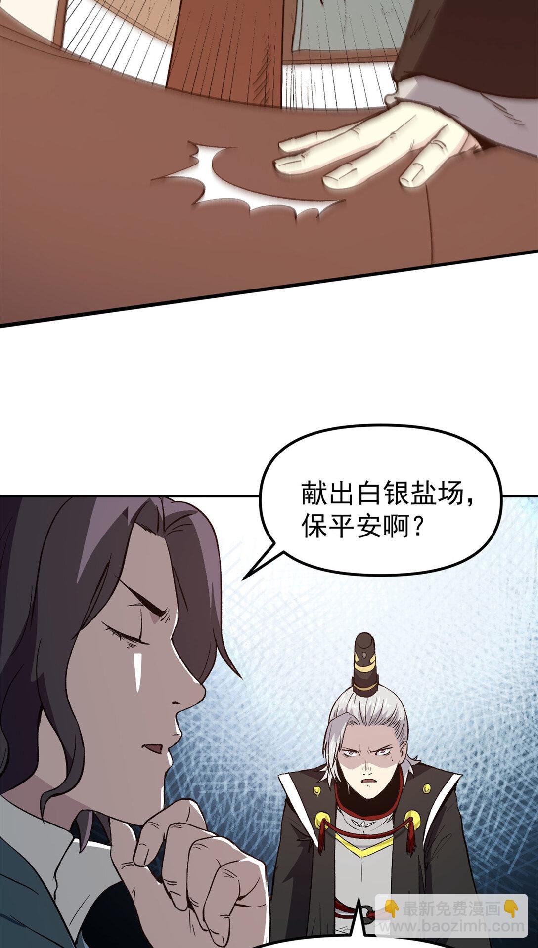 65 一桃杀二士