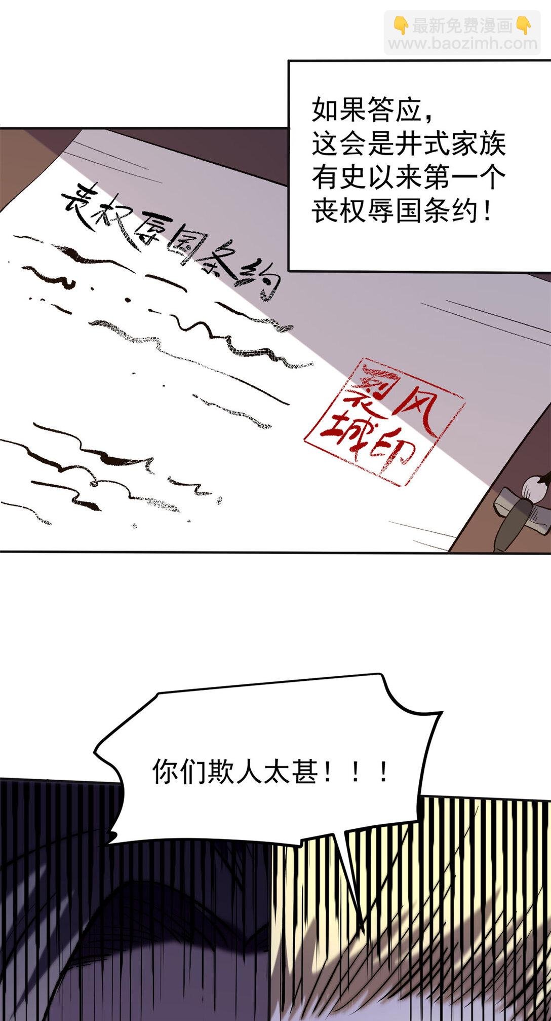65 一桃杀二士