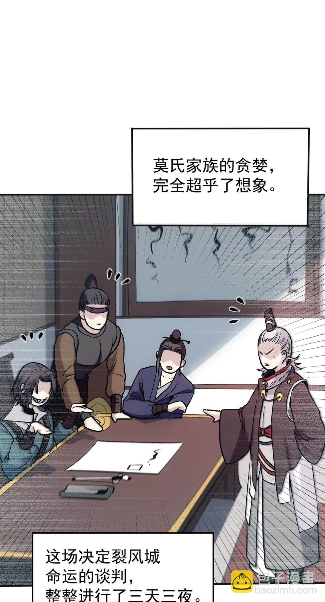 65 一桃杀二士