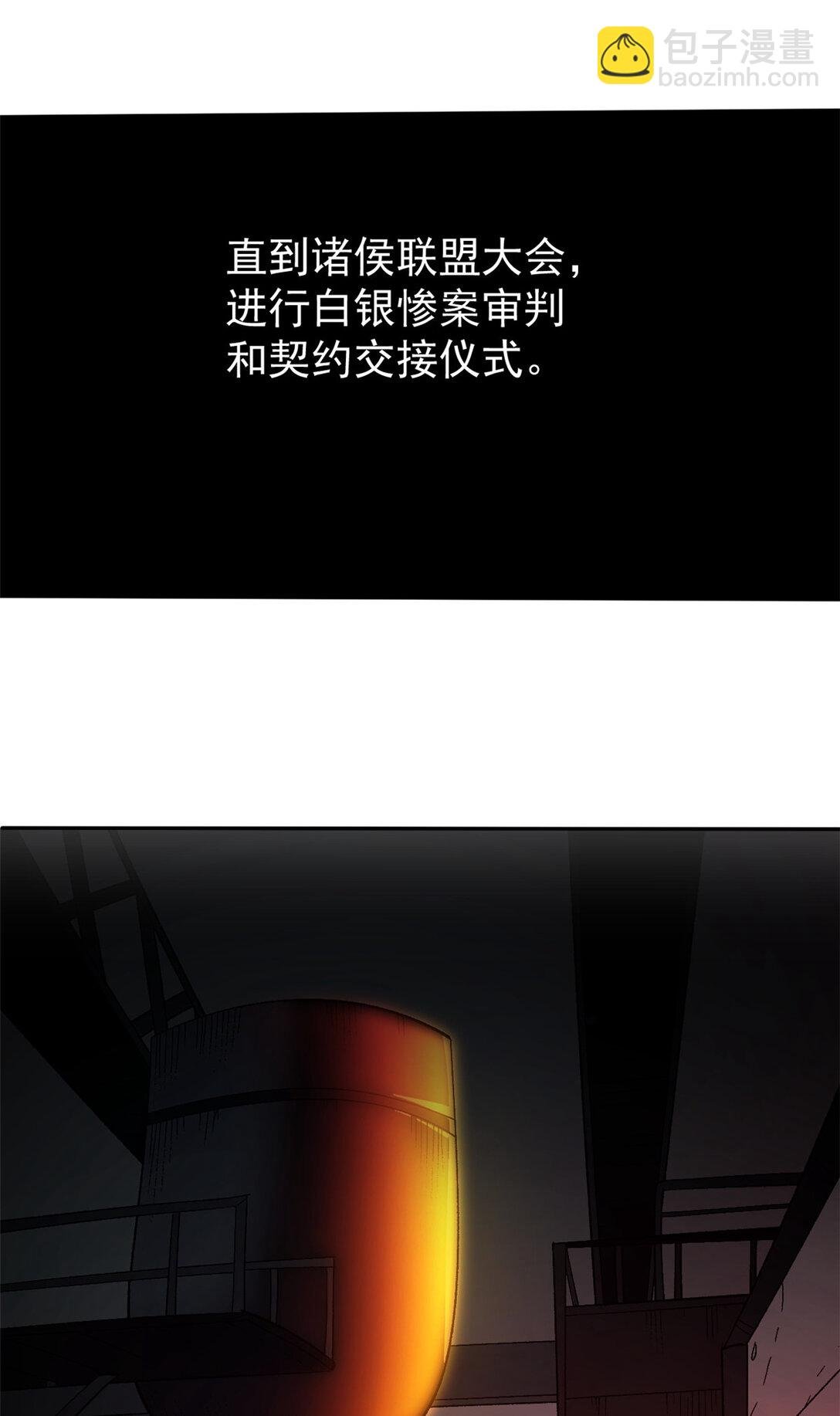 65 一桃杀二士