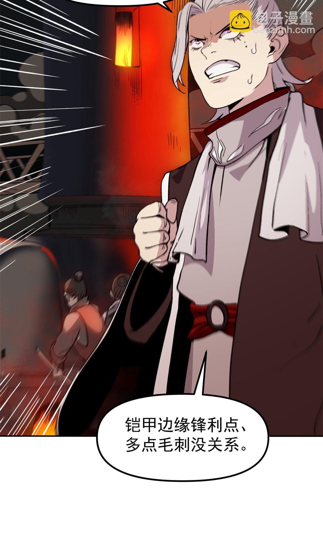 65 一桃杀二士