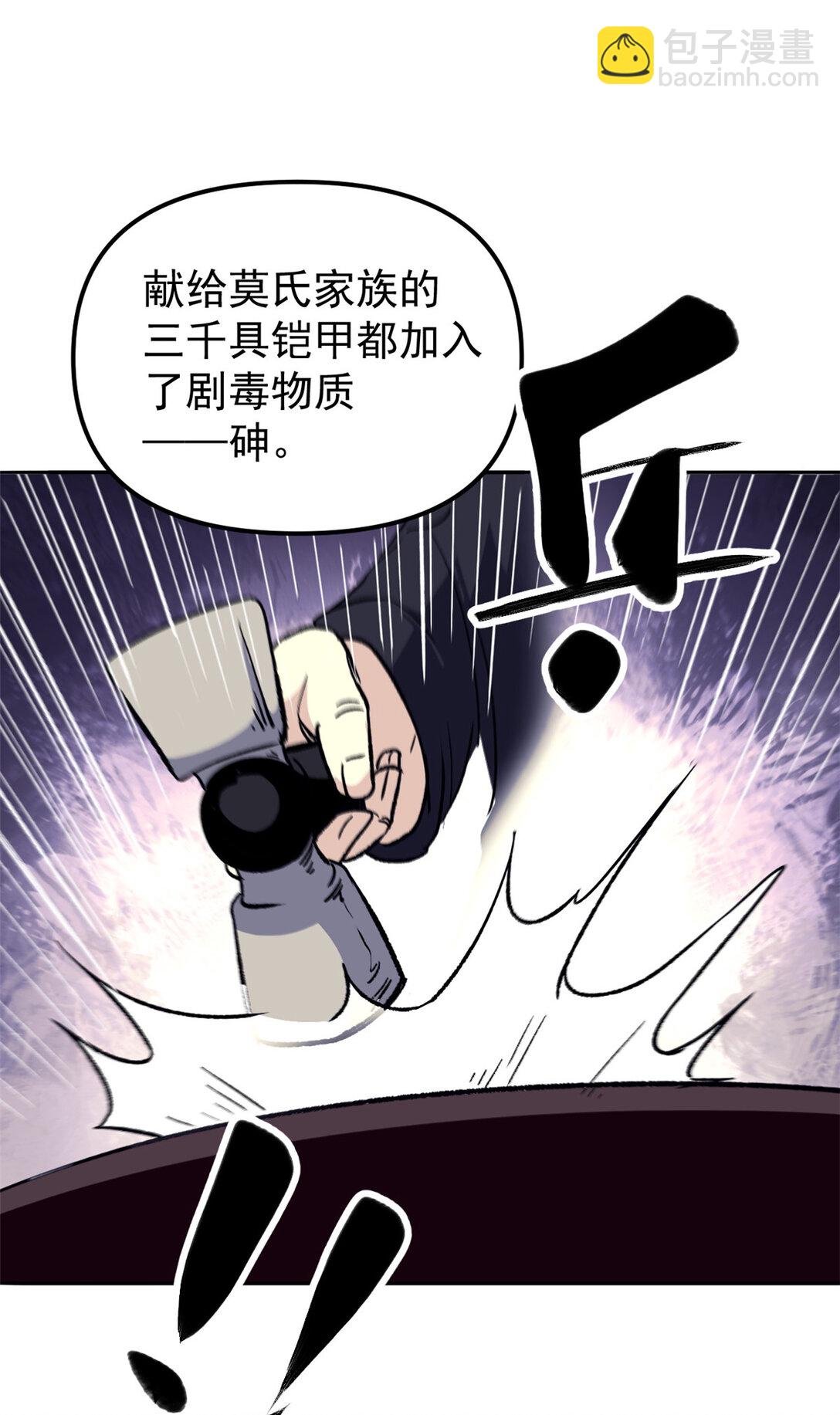 65 一桃杀二士