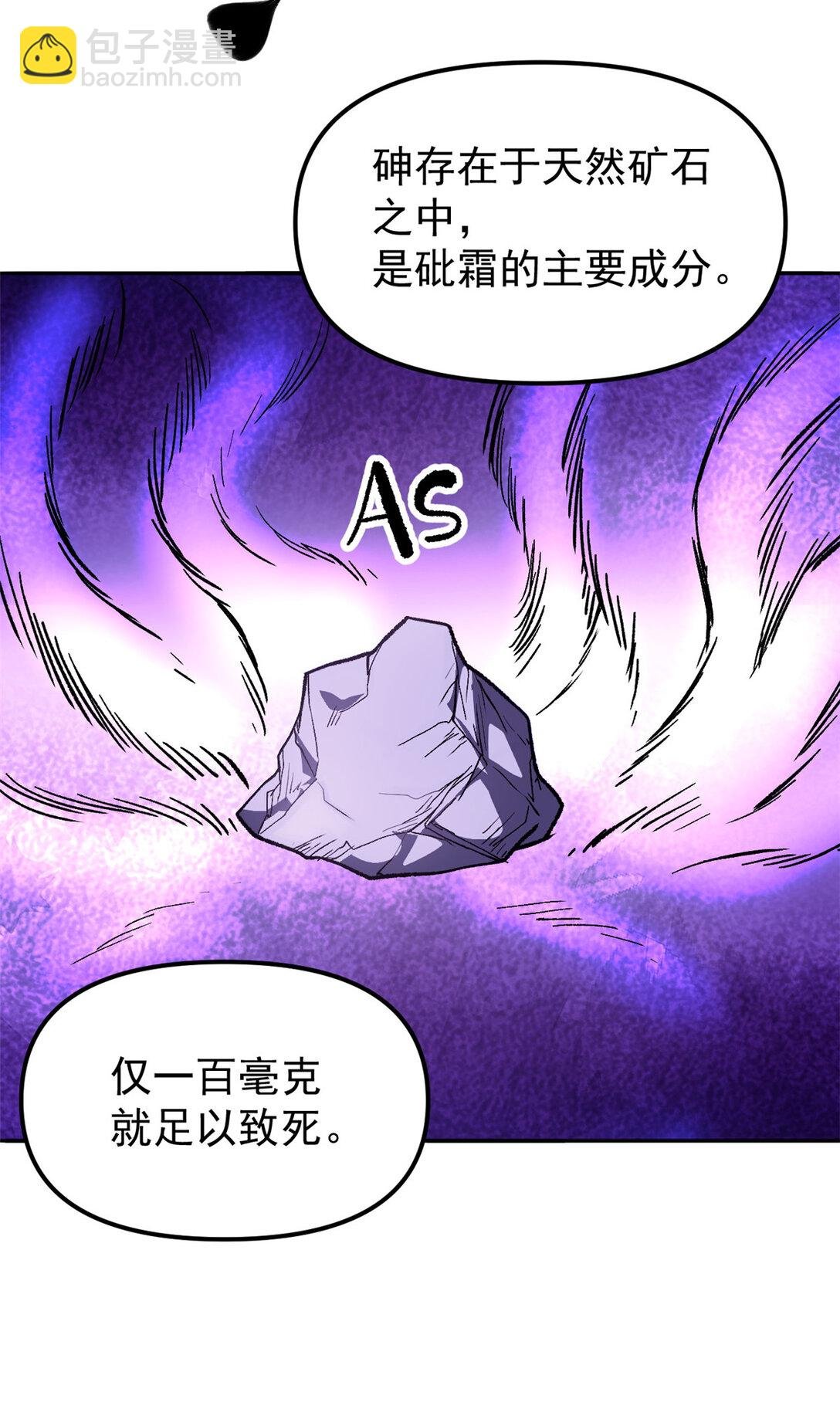65 一桃杀二士