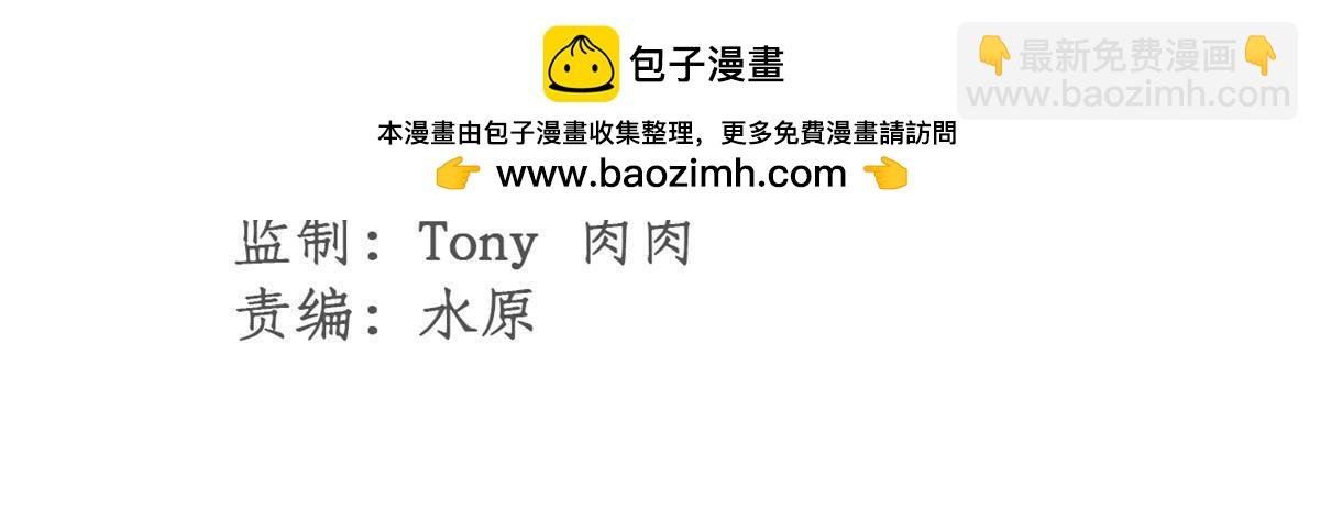 67 完结篇 忽悠澹台大人