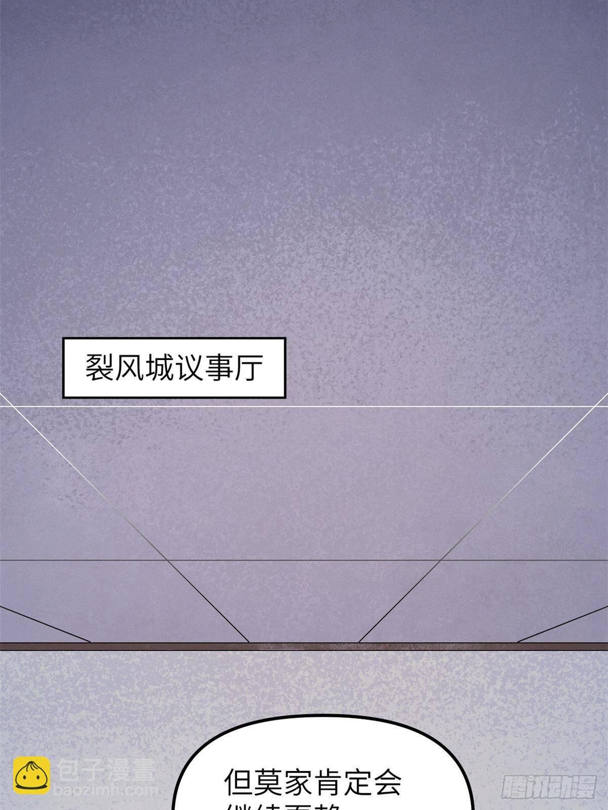 67 完结篇 忽悠澹台大人