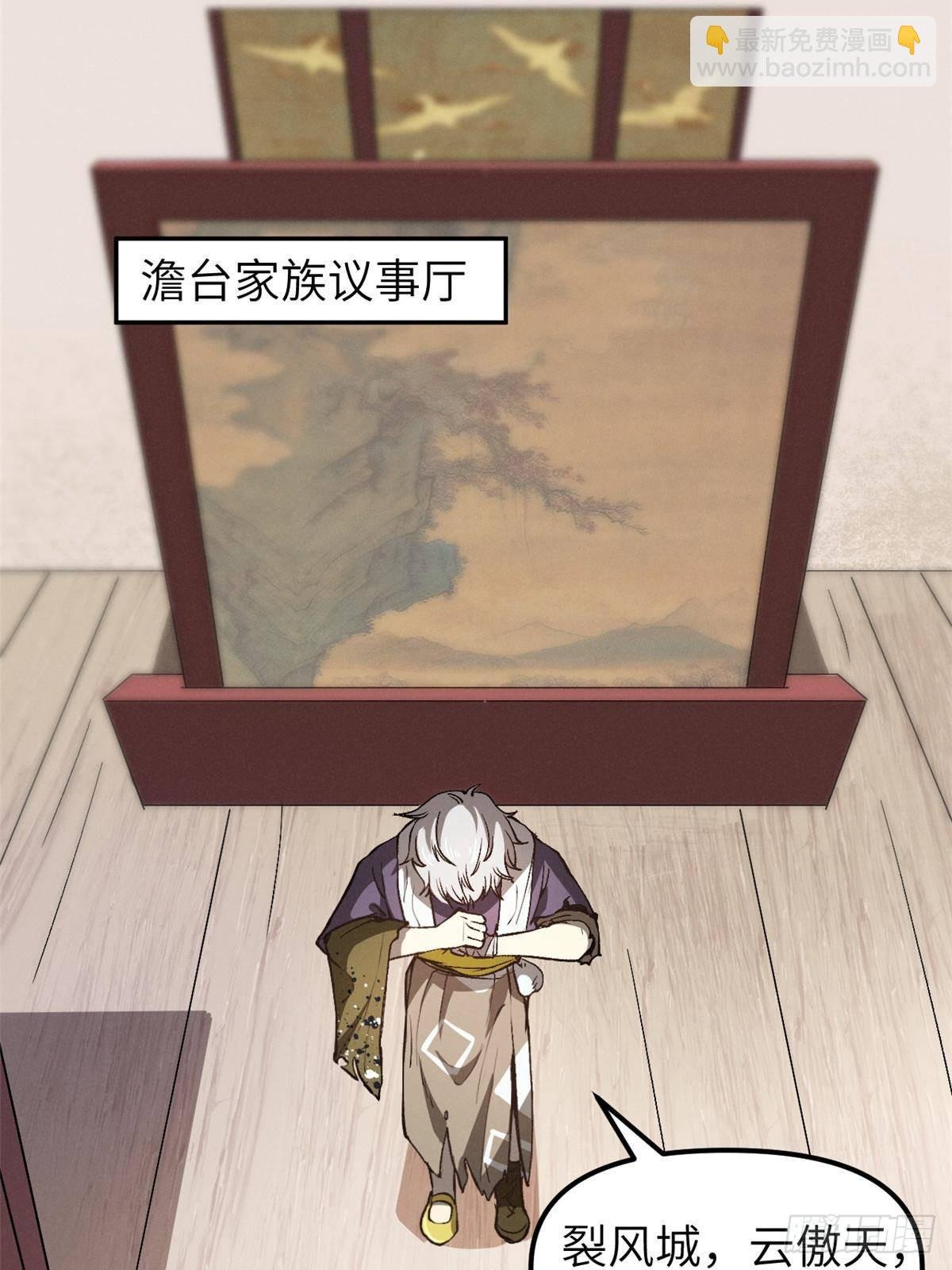 67 完结篇 忽悠澹台大人