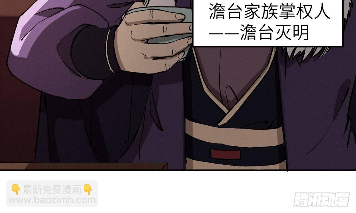 67 完结篇 忽悠澹台大人