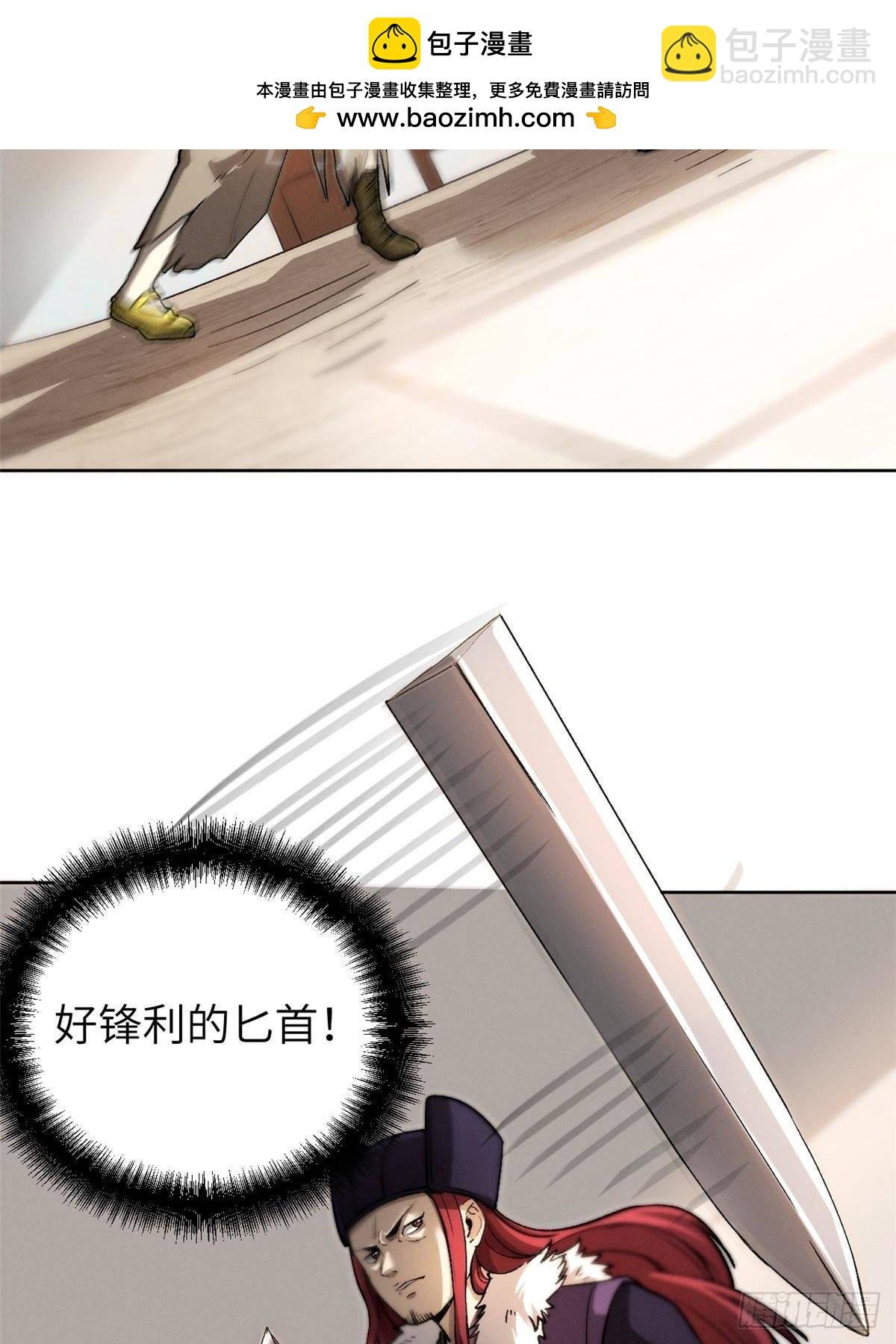 67 完结篇 忽悠澹台大人