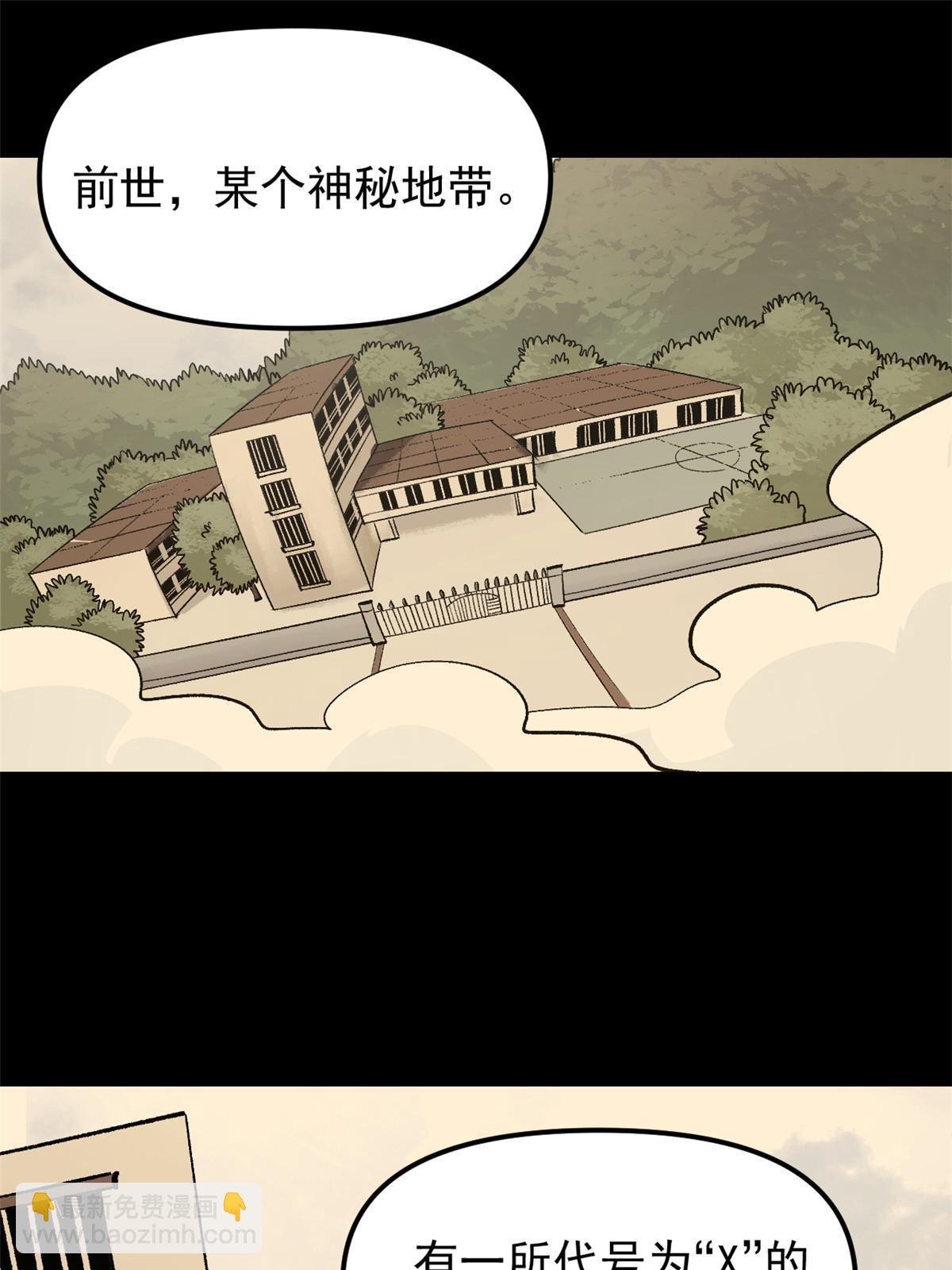 07 精神病外挂
