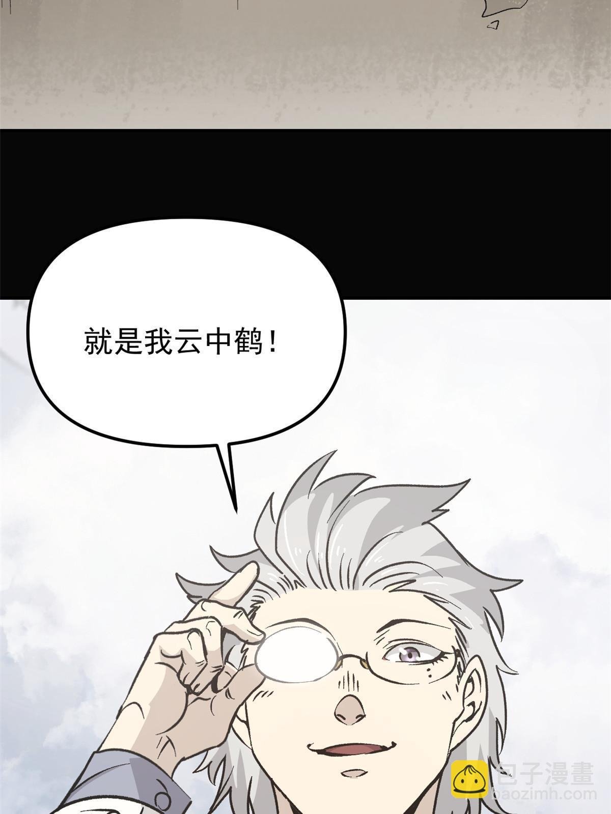07 精神病外挂