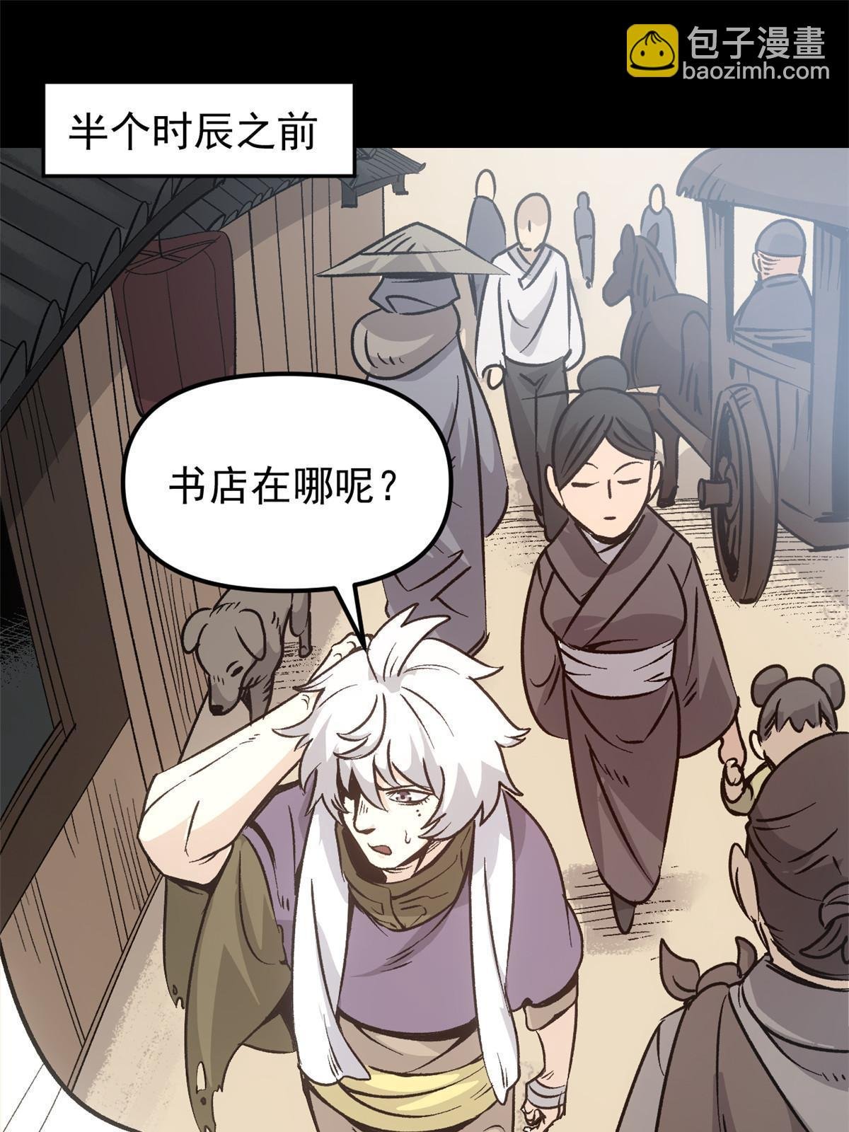 07 精神病外挂