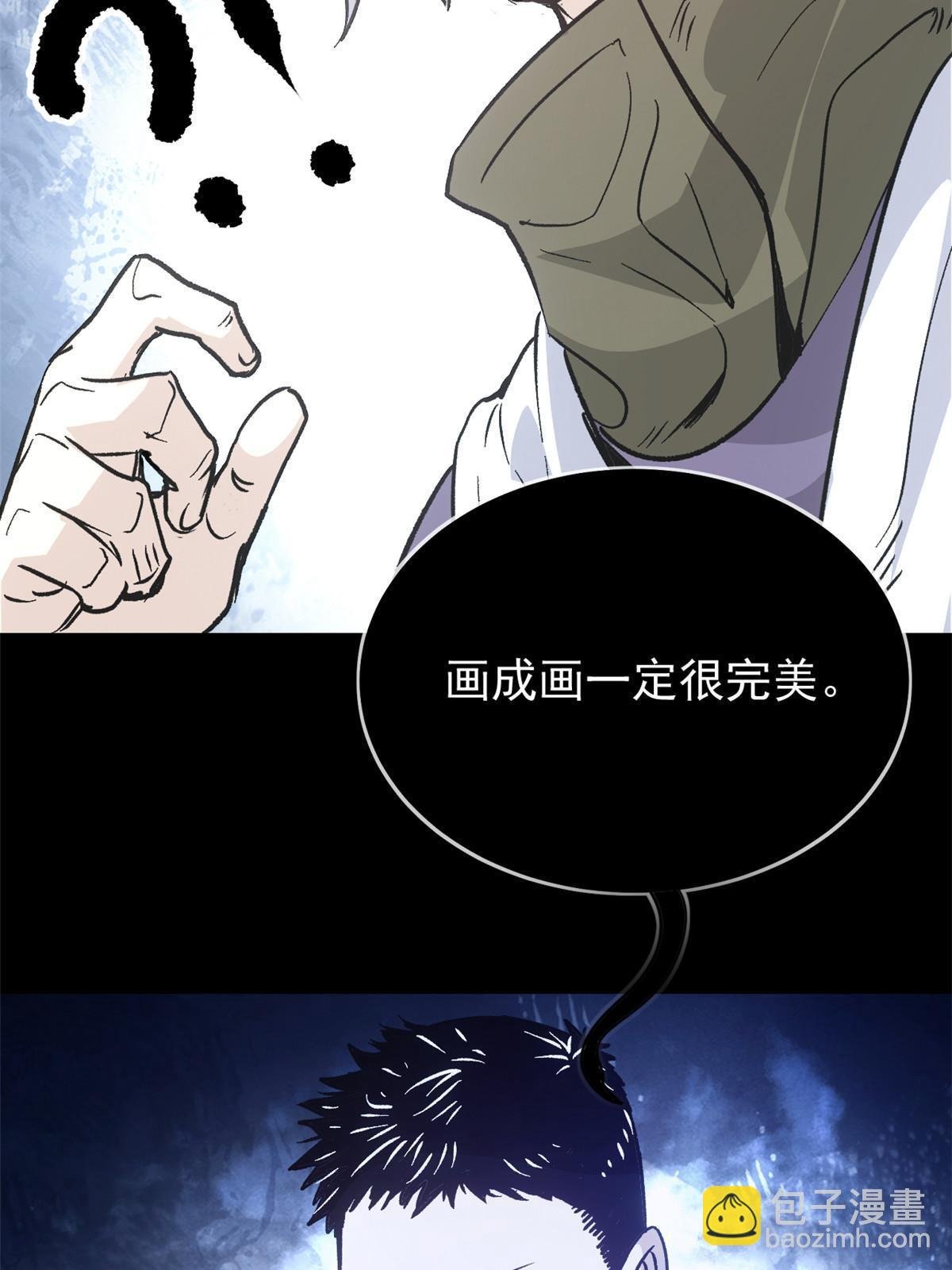 07 精神病外挂