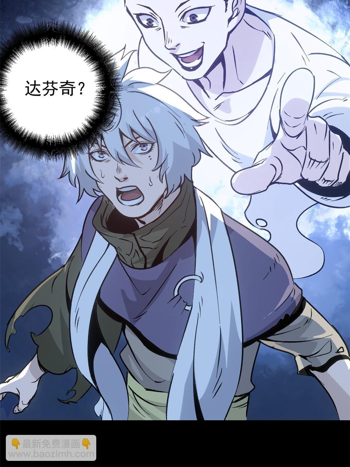 07 精神病外挂
