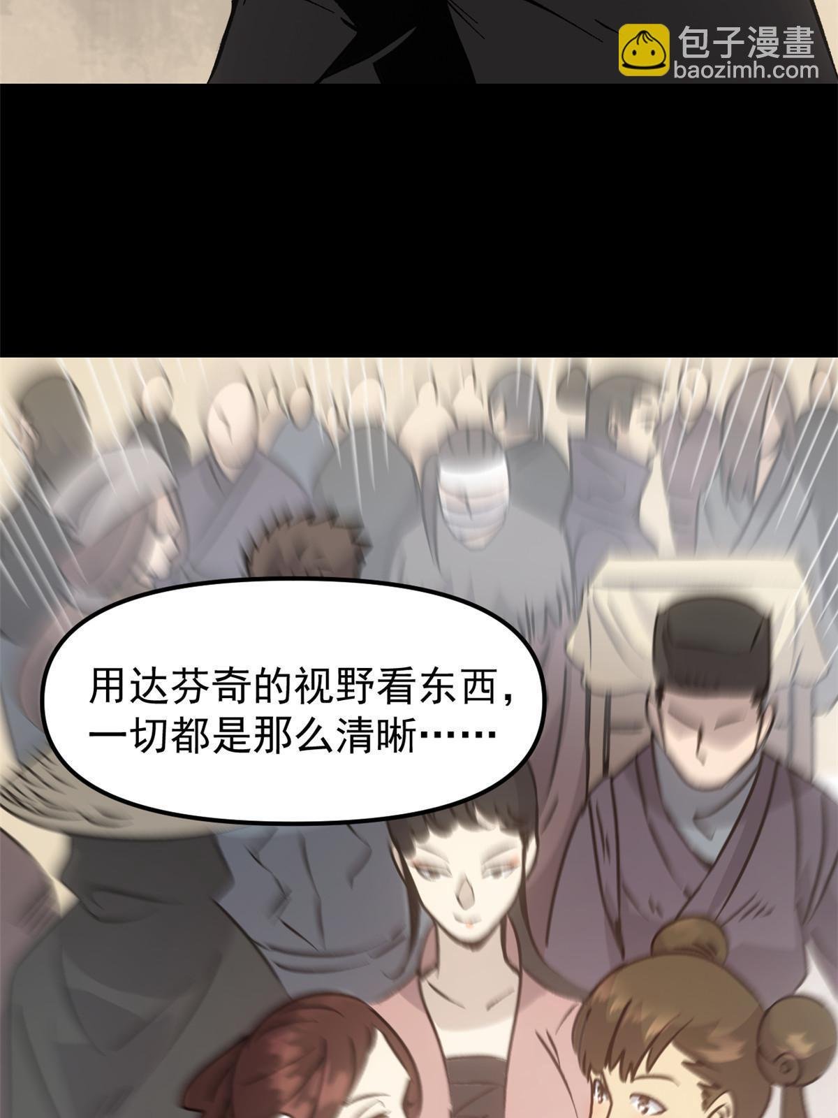 07 精神病外挂