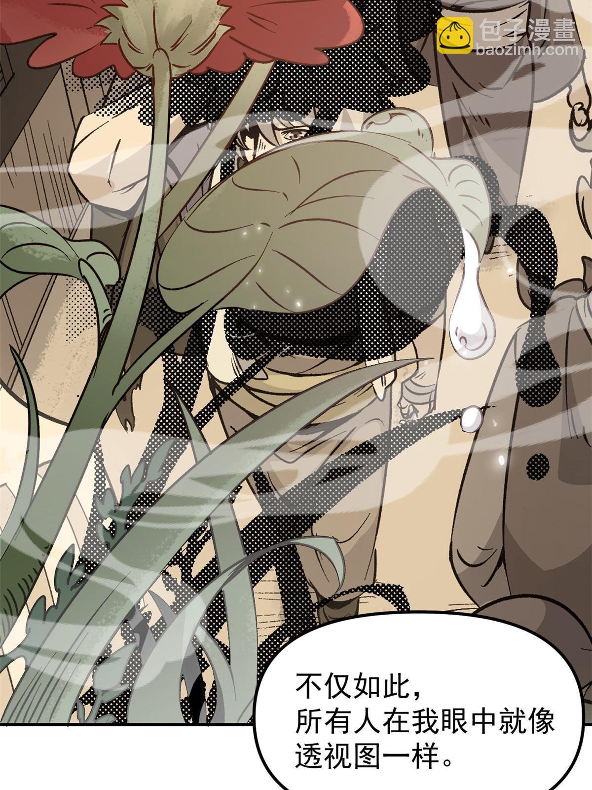 07 精神病外挂