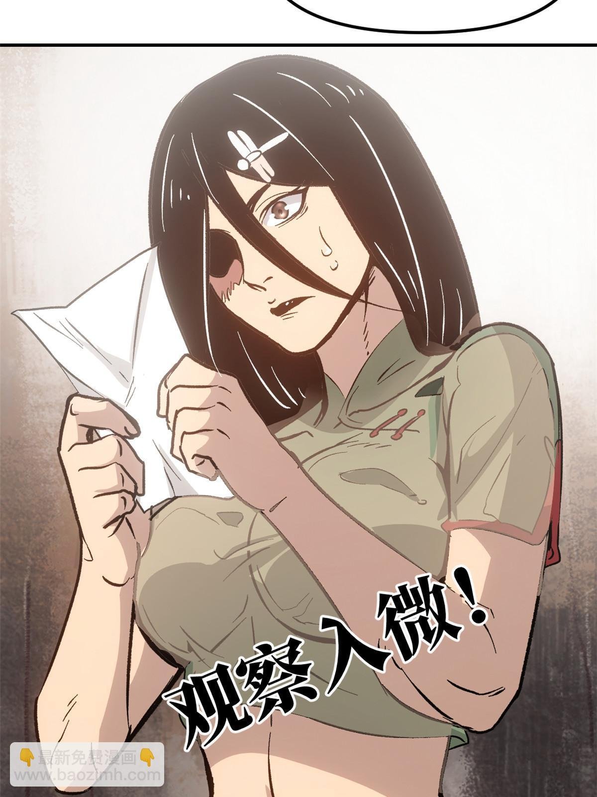 07 精神病外挂