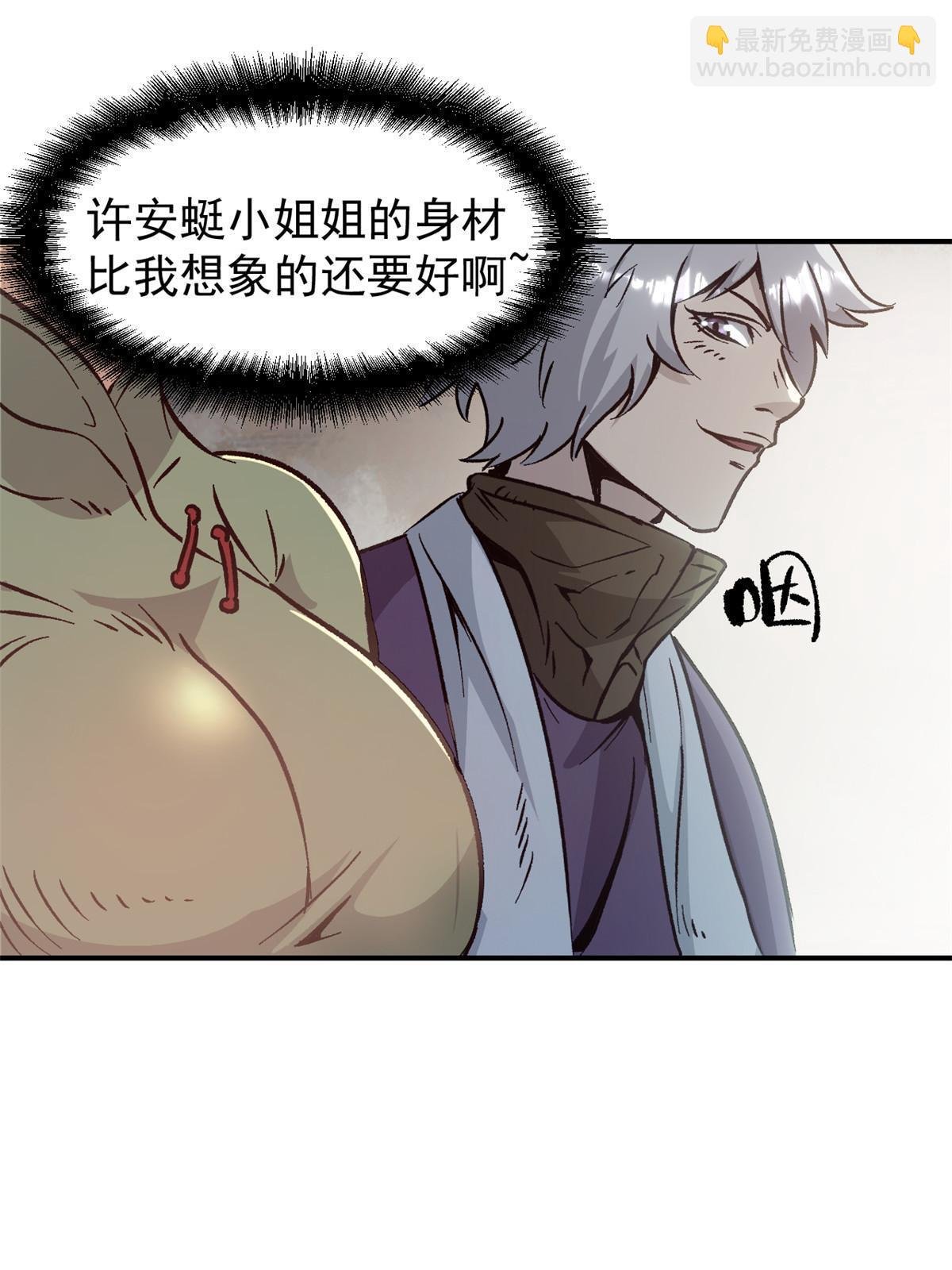 07 精神病外挂
