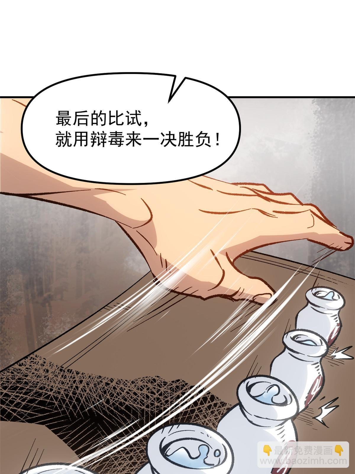 07 精神病外挂