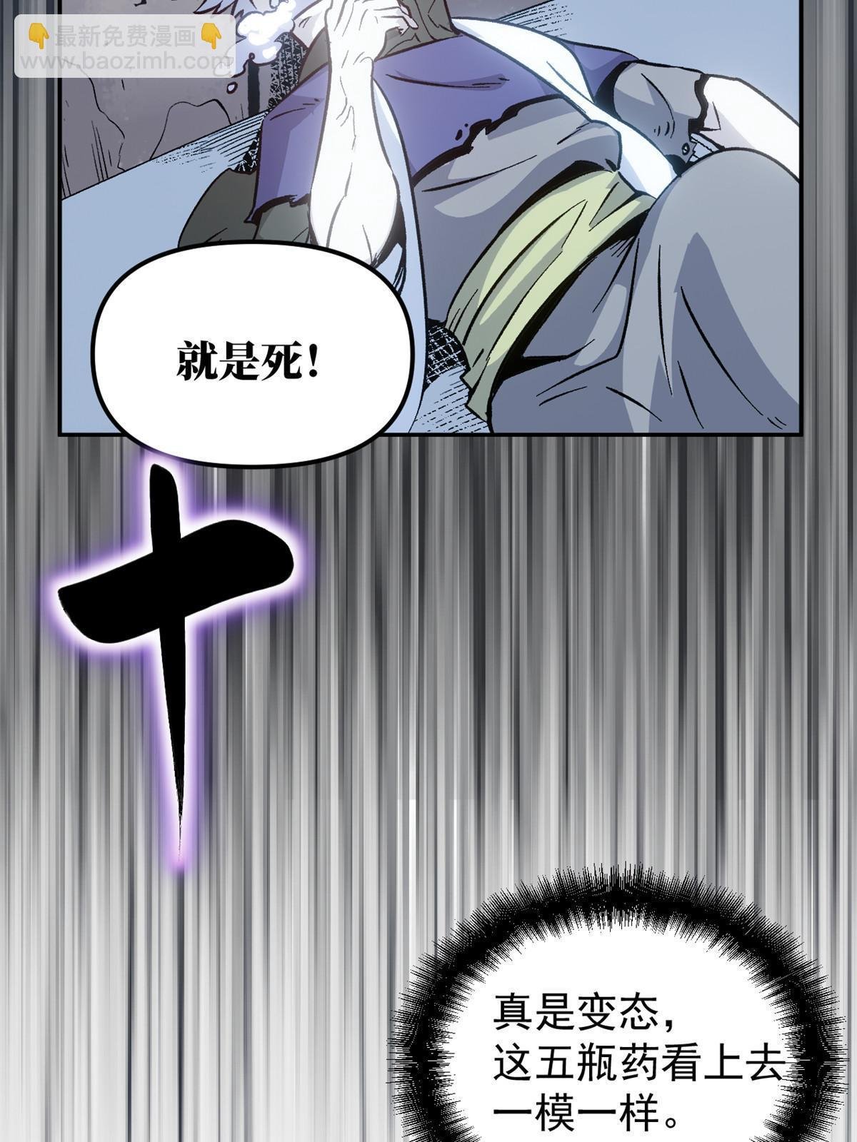 07 精神病外挂