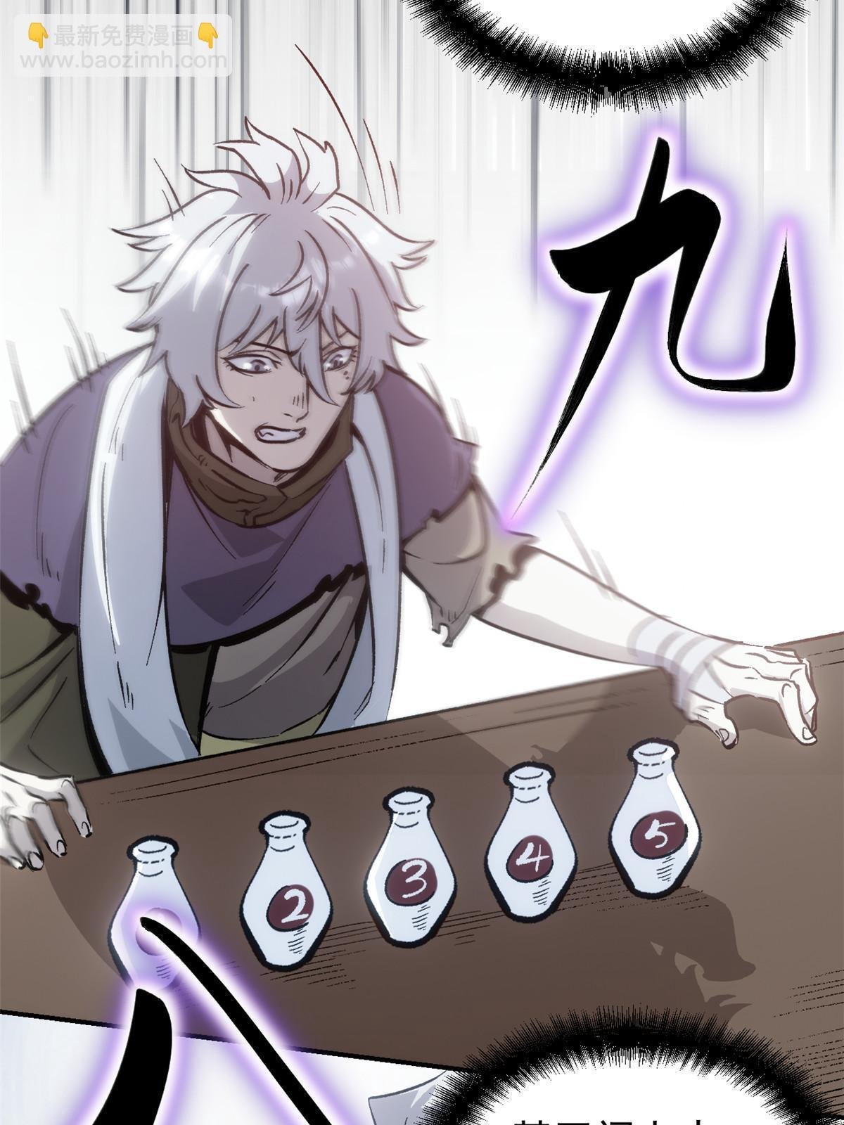 07 精神病外挂