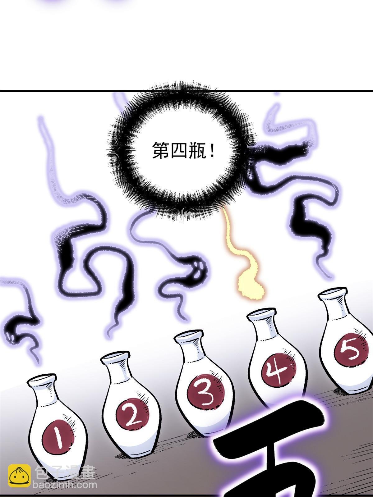 07 精神病外挂