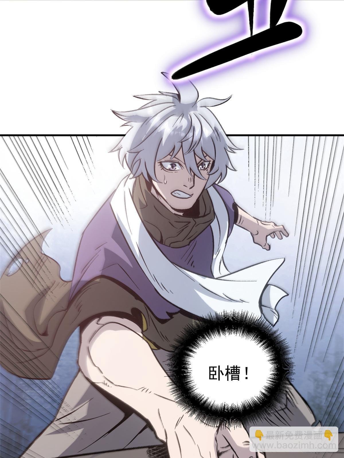 07 精神病外挂