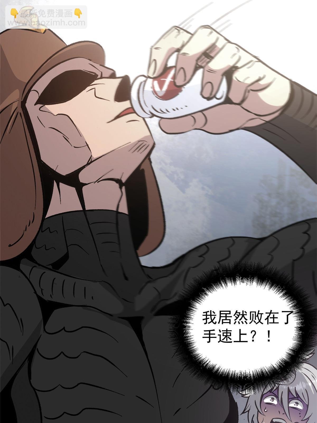 07 精神病外挂