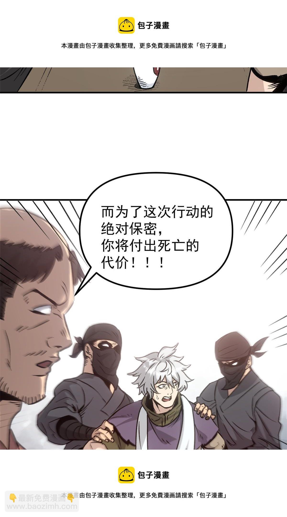 07 精神病外挂