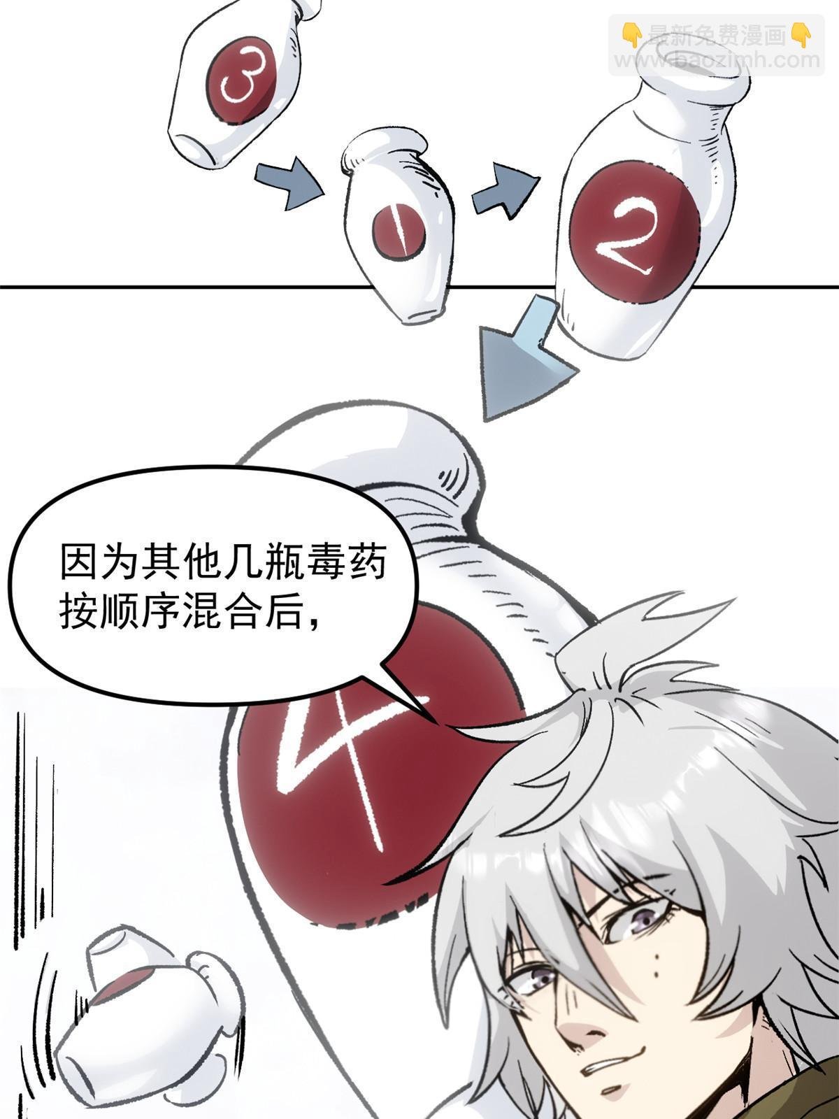 08 惊艳四座