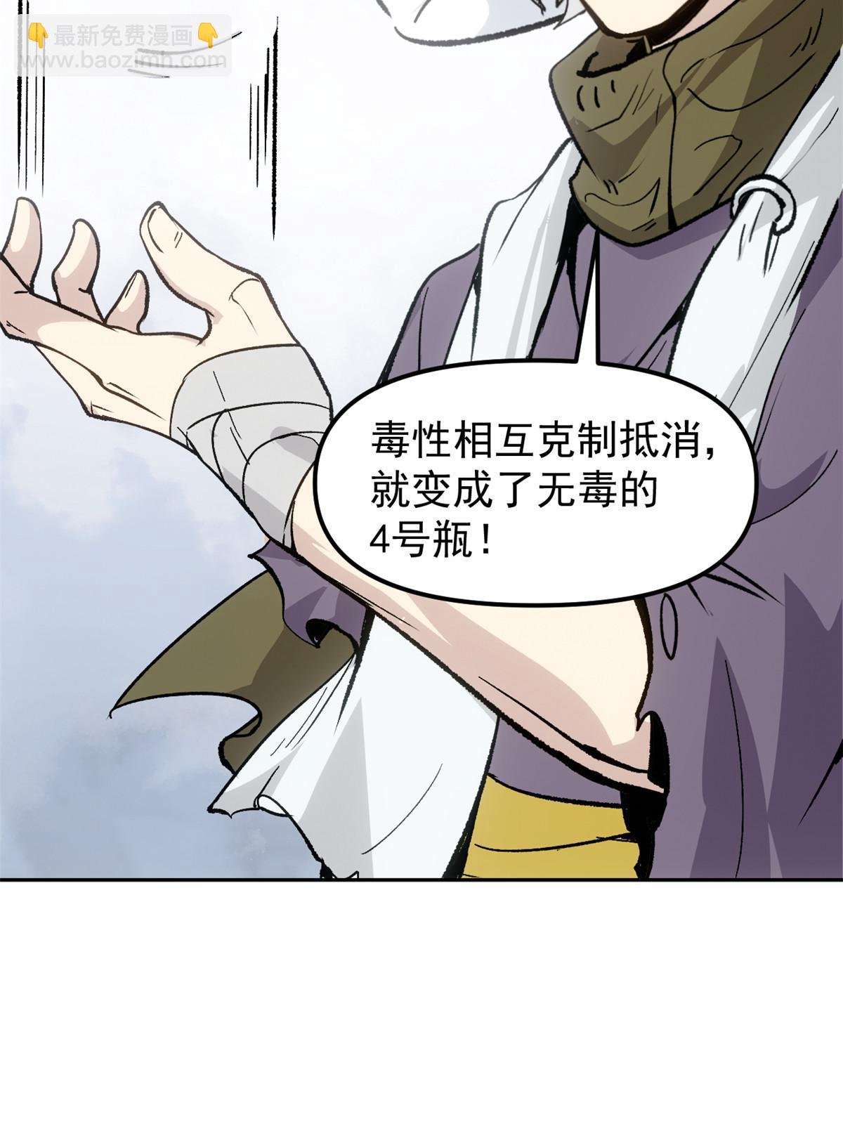 08 惊艳四座