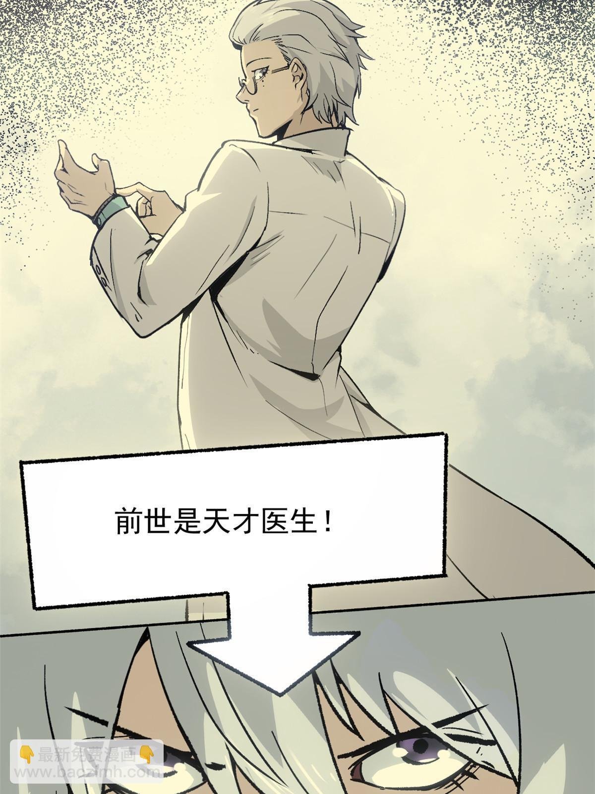08 惊艳四座