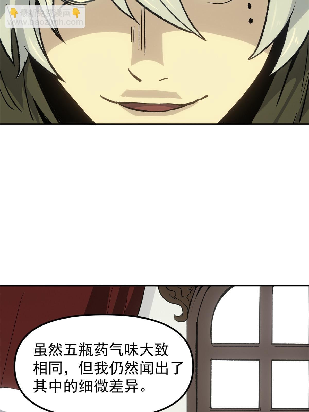 08 惊艳四座