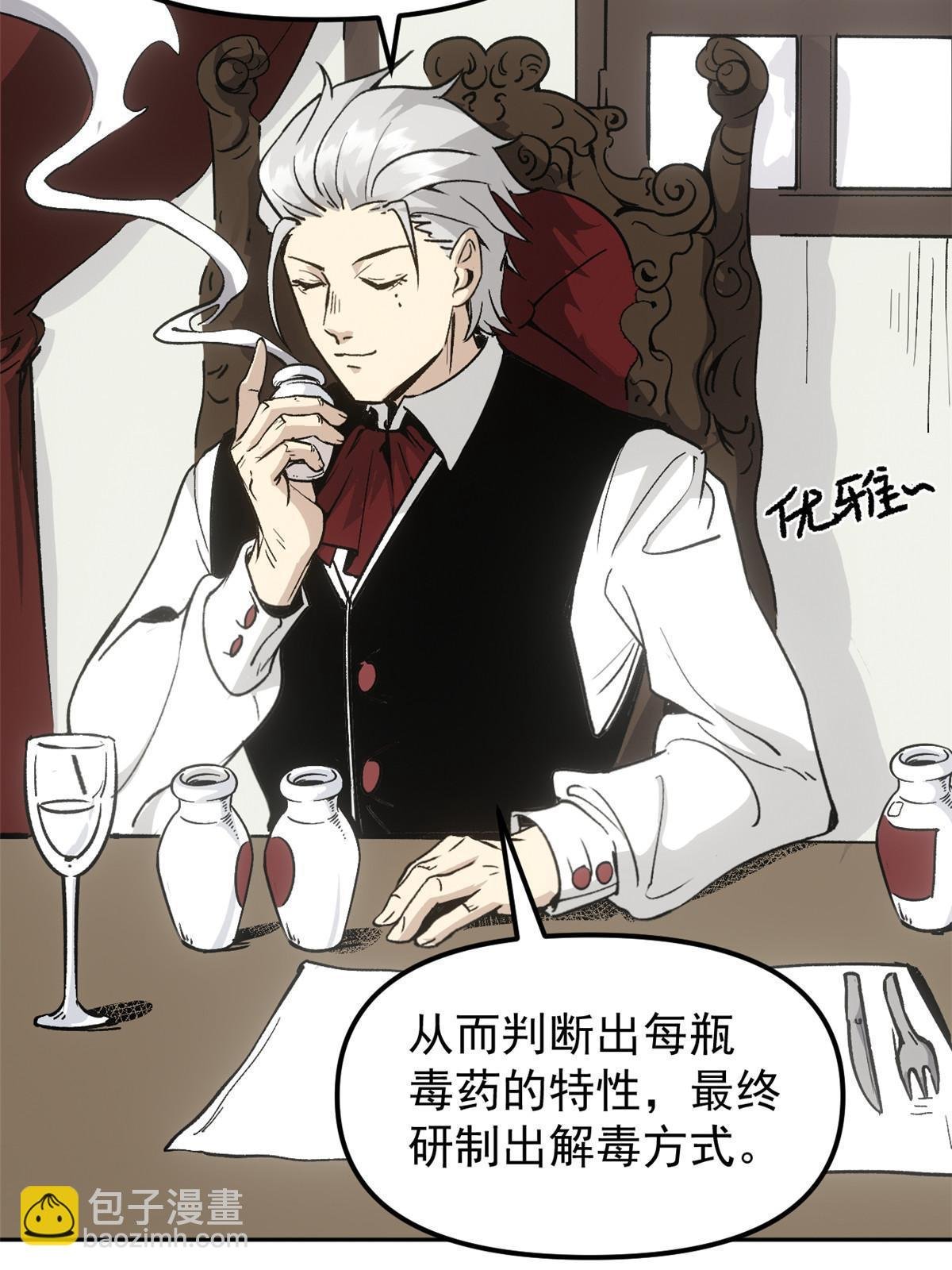 08 惊艳四座